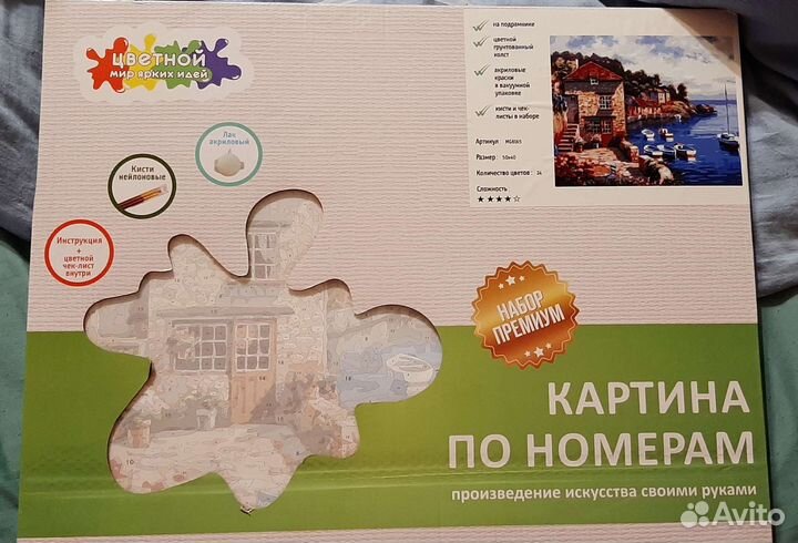 Картины по номерам новые