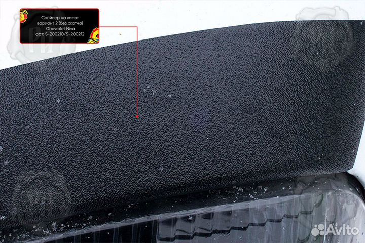 Дефлектор капота Chevrolet Niva