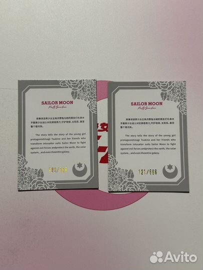 Карточки Сейлор Мун