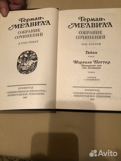 Англоязычная художественная литература