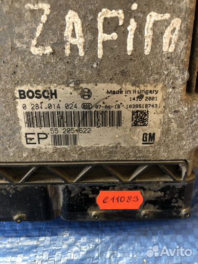Б/У Б/У Блок управления двигателем Opel Zafira
