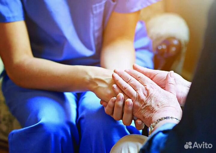 Требуется сиделка