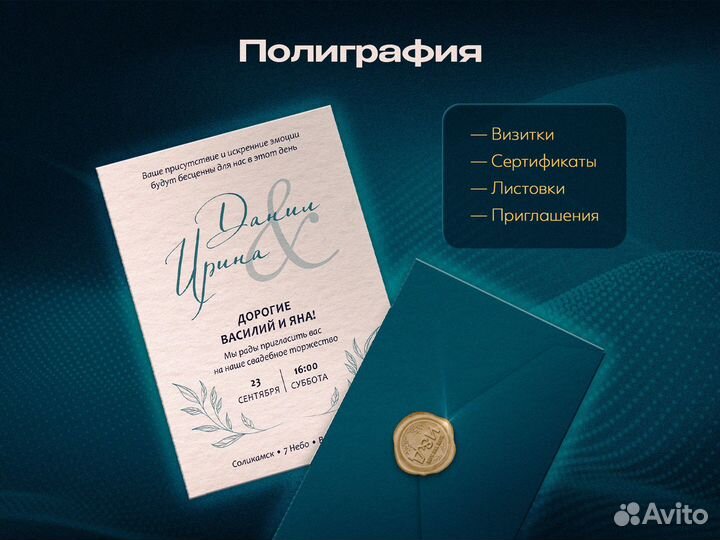 Графический дизайн (Оформление вк, YouTube, и др.)