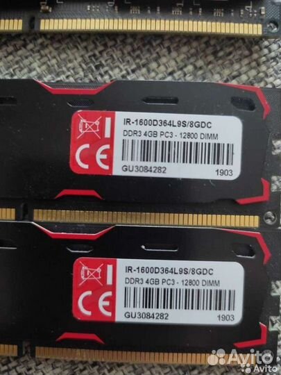 Оперативная память ddr3 8gb 1600mhz