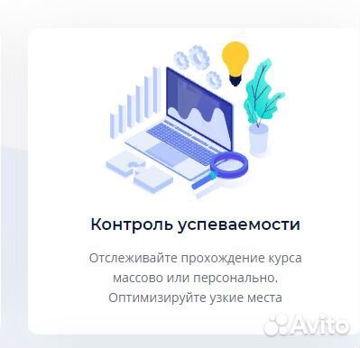 Настройка онлайн-школы