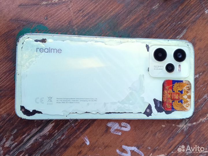 realme C35, 4/64 ГБ