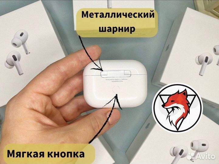 AirPods Pro 2 Version 2 (Гарантия + доставка)