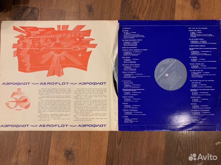 Редкие виниловые пластинки времен СССР