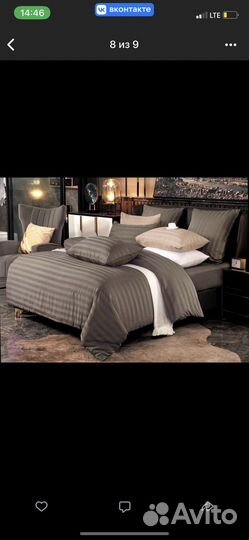 Постельное белье как в отеле