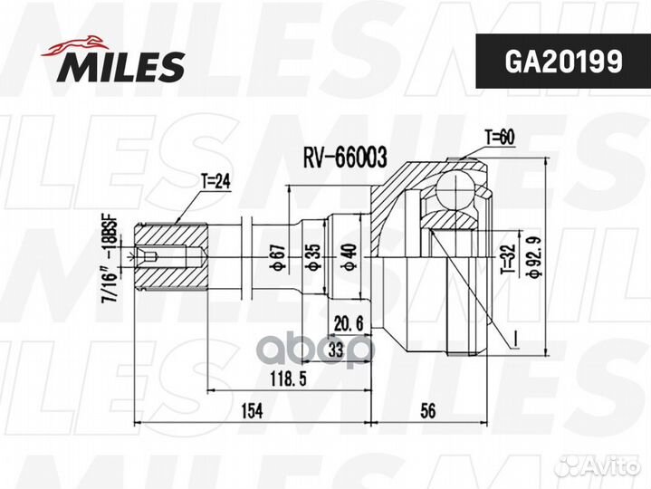 ШРУС land rover discovery/range rover 2.0-3.9