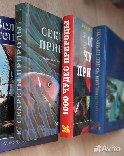 Книги, удивительное рядом