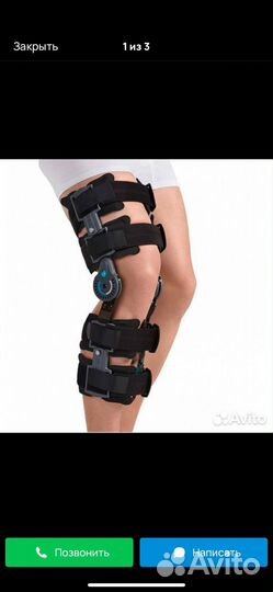 Ортез на колено HKS-303 2G Orlett с регулятором