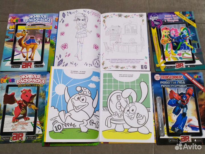 Раскраска Devar оживающая, Живая Азбука 3D