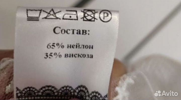 Прозрачное платье сетка