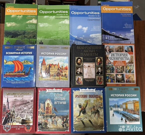 Книги большого и энциклопедического формата