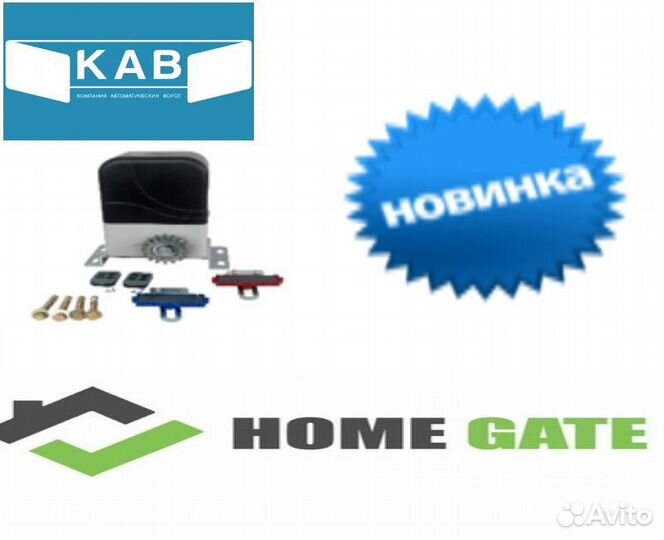 Компания 