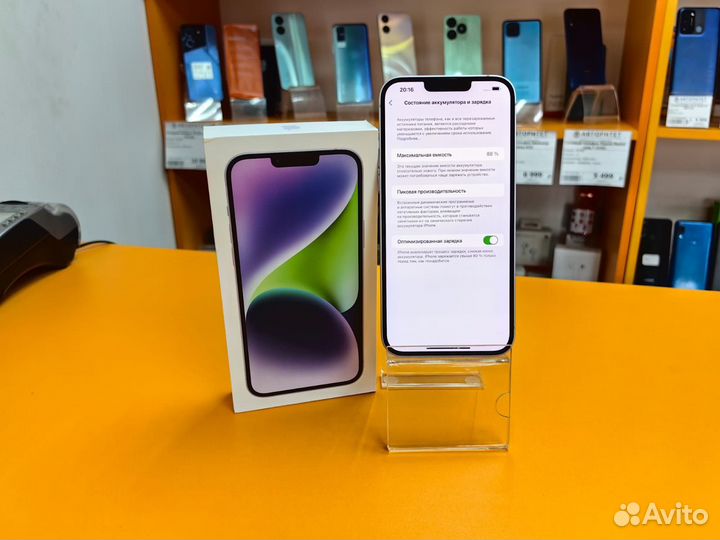 iPhone 14 Plus, 128 ГБ