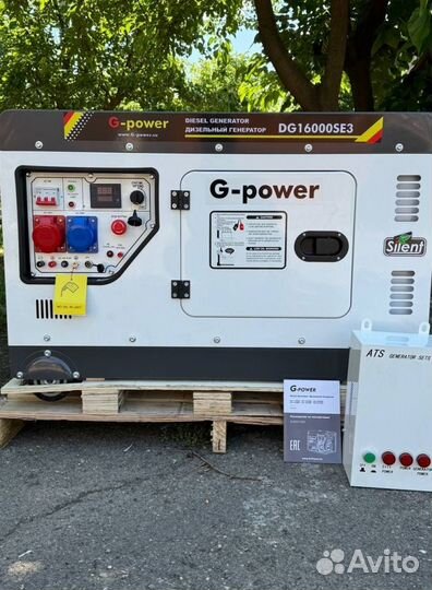 Генератор дизельный 14 кВт G-power трехфазный DG16