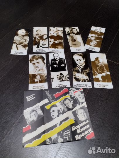 Коллекция Владимир Высоцкий