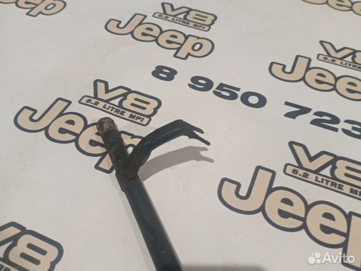 Трубка помпы grand cherokee zj 5.2