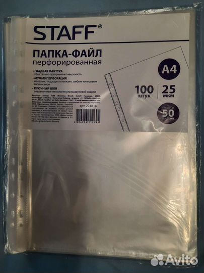 Книга учета, журнал