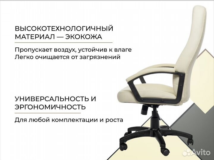 Офисное кресло. Удобное