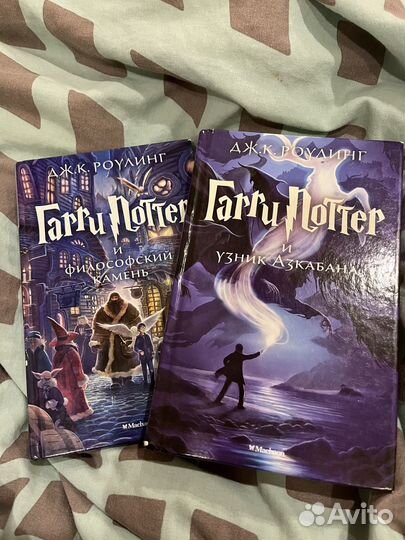 Книги гарри поттер