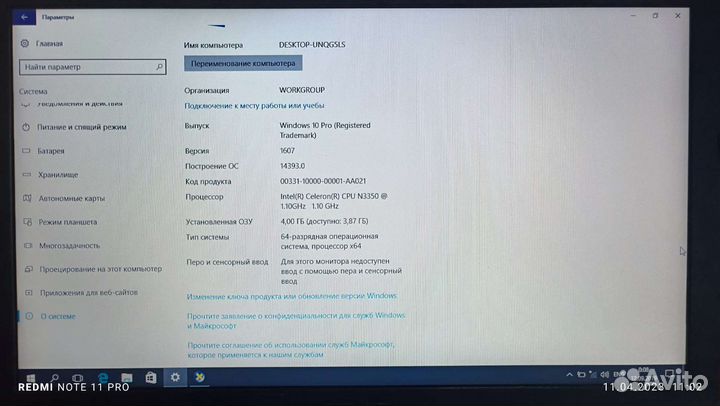 Ноутбук asus x541n
