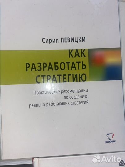 Книги по бизнесу, мотивации, истории бизнесов