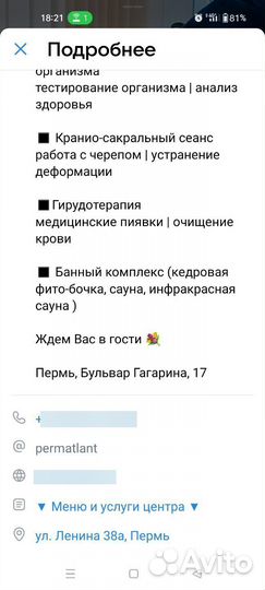 Сертификат на 1000 в оздоровительный центр