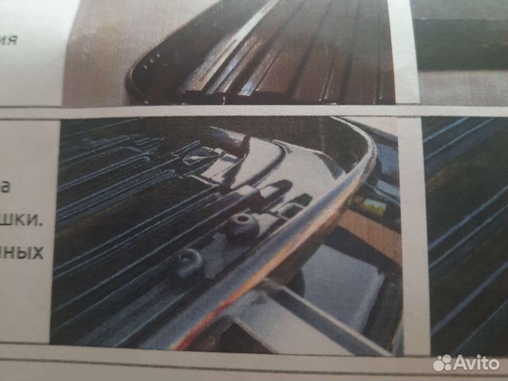 Багажник бокс на крышу бу