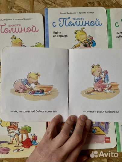 Комплект книг для малышей, 18 месяцев монтессори