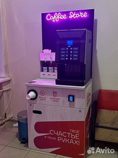 Готовый бизнес кофекорнер