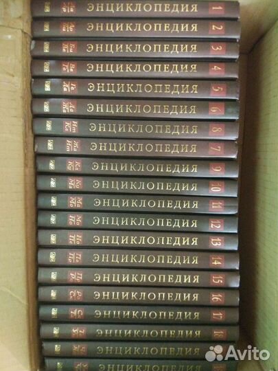 Энциклопедия