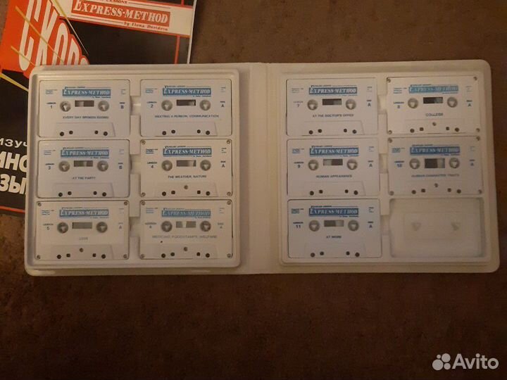 Экспрес метод изучения английского языка