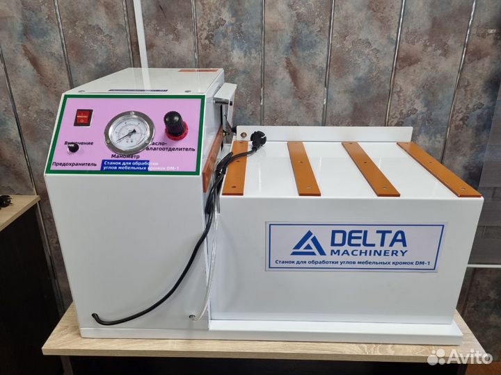 Станок для снятия свесов