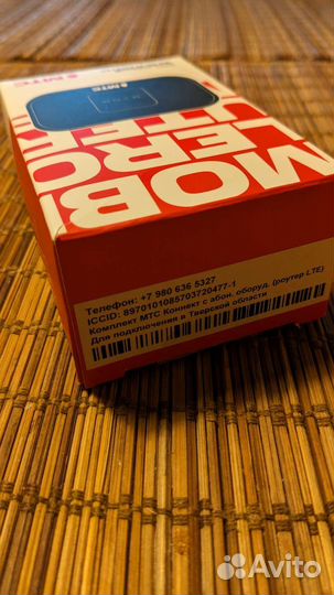 Новый мобильный 4G Wi-fi роутер МТС