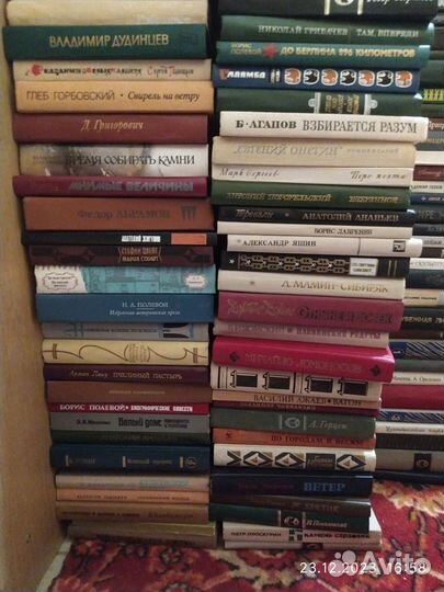 Книги. Букинистика. СССР. Список