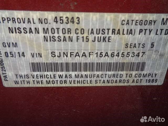 Разбор на запчасти Nissan Juke