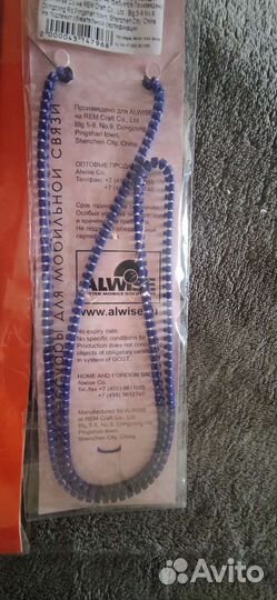 Шнурок для мобильного телефона новый