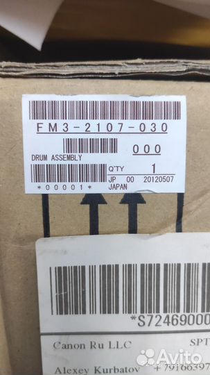 FM3-2107 drum assembly для Canon imagepress C7000V