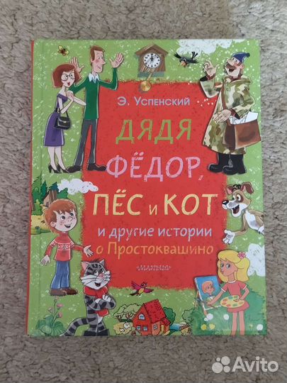 Книги детские