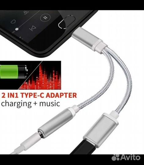 Кабель-переходник USB Tupe-C USB-C/3,5mm 2 в 1