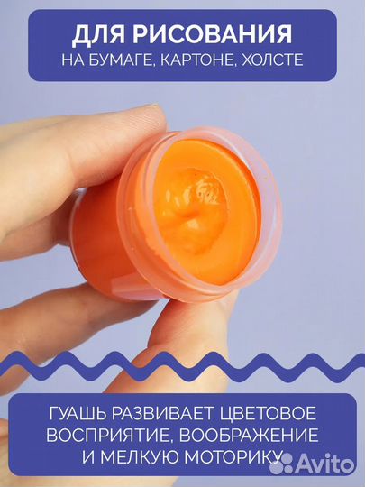 Гуашь Мультизаврик 12 цветов