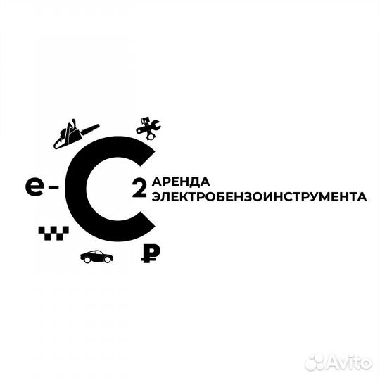 Аренда электро/бензо инструмента