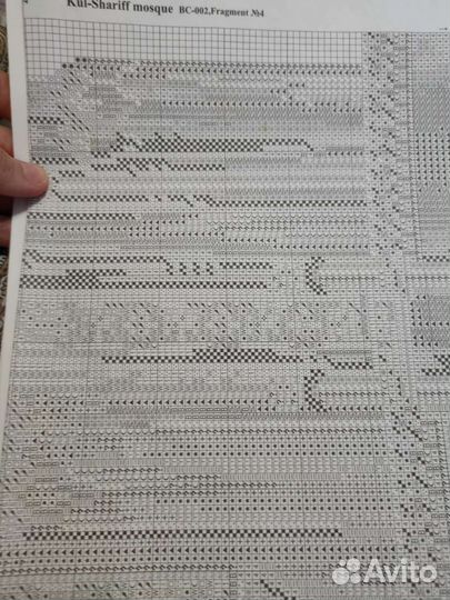 Остатки набора для вышивания Золотое руно вс-002