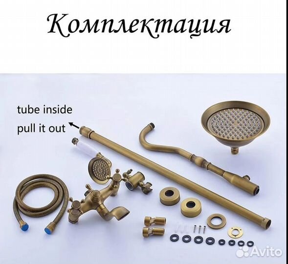 Душевая система ретро латунь барашки