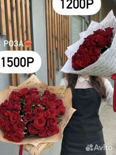 Букеты из 101 розы Липецк