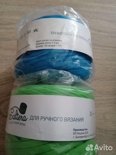 Пряжа для вязания крючком