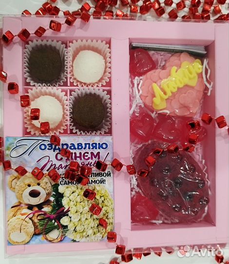 Подарочный бьюти бокс